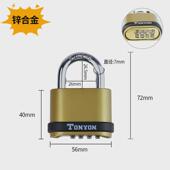 铜锁挂锁黄密码 挂锁 锁家用防水防锈仓库大铁门户外货车加长梁密码