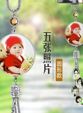 汽车挂件照片创意挂饰个性diy水晶相册金属挂件不掉色送男女朋友