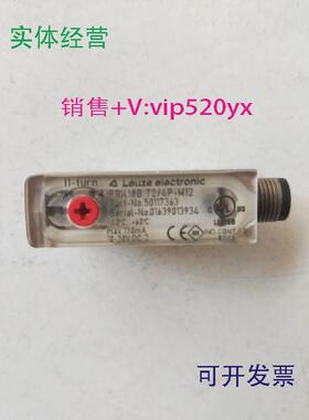 现货供应全新劳易测LeuzePRK18B.T2/4P-M1250117363现货