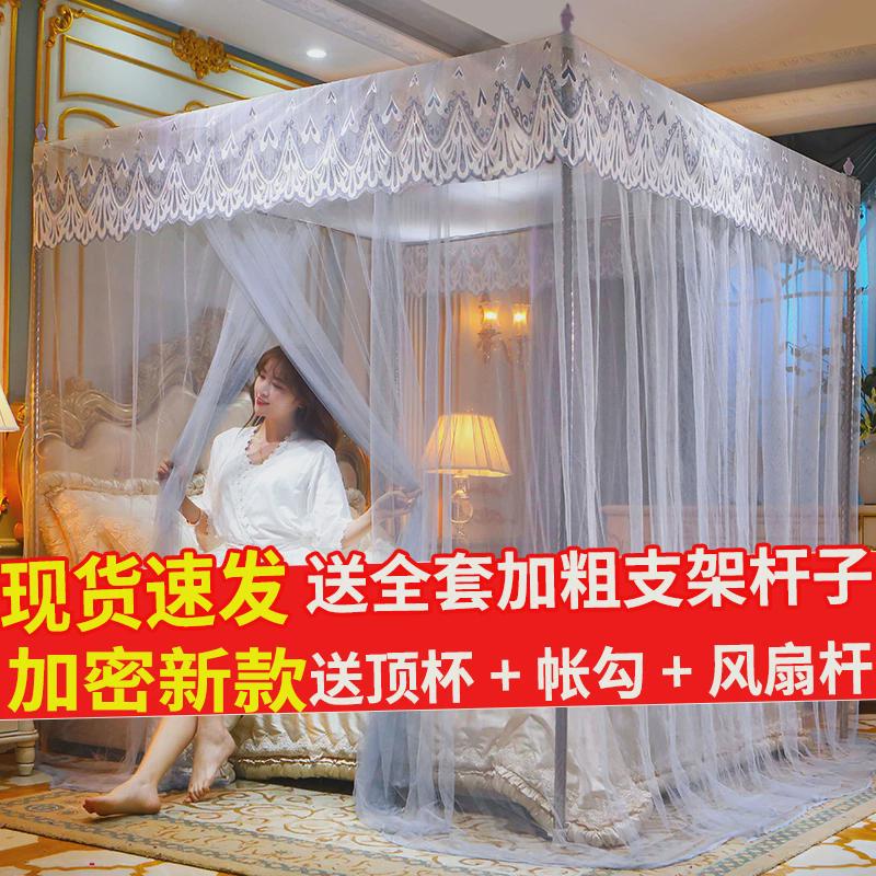 19ek落地防尘布顶双人加密帐纱三开门单人蚊帐家用1.5m1.8m1m加粗