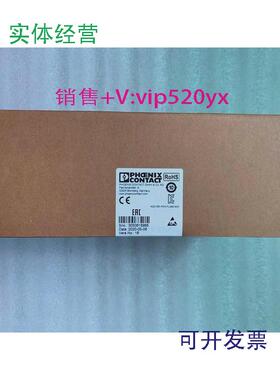 现货供应全新菲尼克斯/PHONENIX交换机FLSWITCHSFN16TX2891933