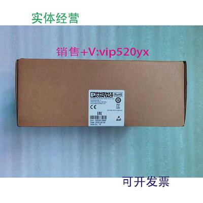 现货供应全新菲尼克斯/PHONENIX交换机FLSWITCHSFN16TX2891933