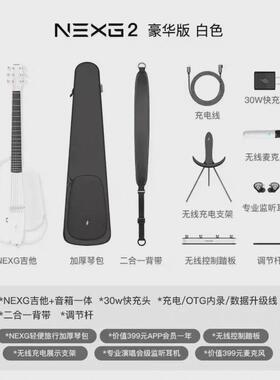 恩雅nexg2智能民谣吉他38英寸enya加碳纤维振电箱初学者静音吉它