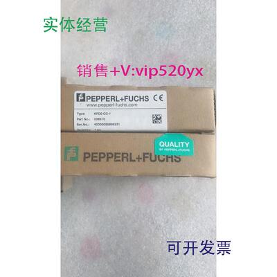 供应全新进口倍加福安全栅KFD0-CC-1订货号038310