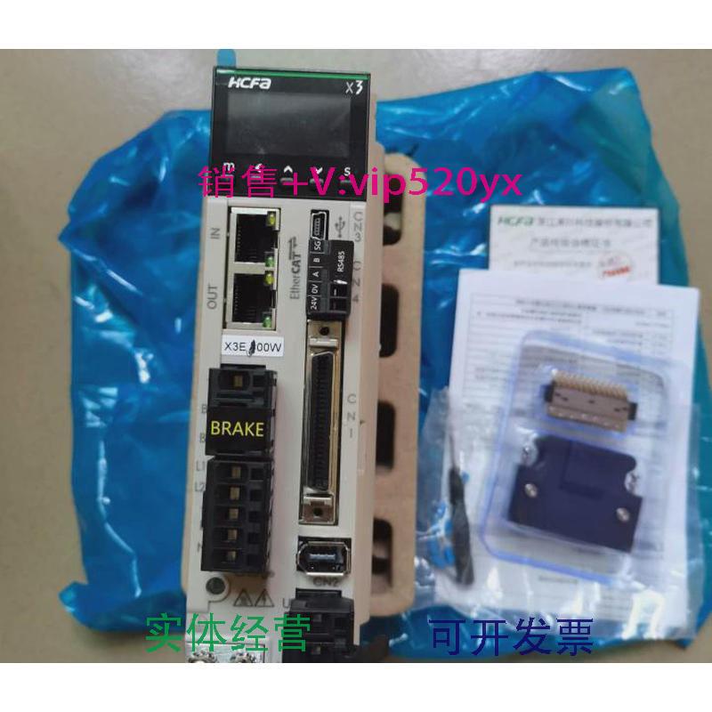 现货供应HCFa/禾川400W电机+驱动器SV-X3EA040A-A2，电机SV-X3MH0