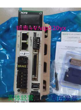 现货供应HCFa/禾川400W电机+驱动器SV-X3EA040A-A2，电机SV-X3MH0