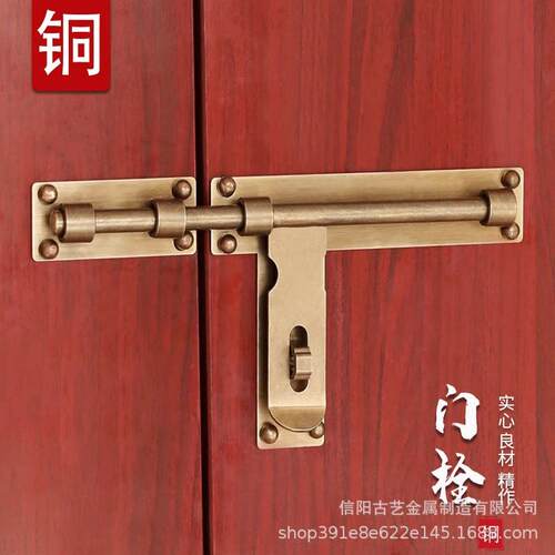黄铜加厚大门插销中式仿古门锁老式木门古建复古典庭院门门栓插销
