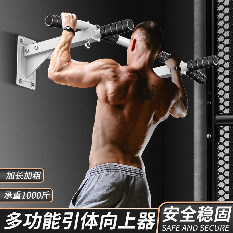 热销墙壁面打孔单杠家用室内架吊环拉绳沙袋庭双杆健身器材引体向