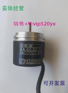 现货供应海德汉4034201TROD1050/2500现货