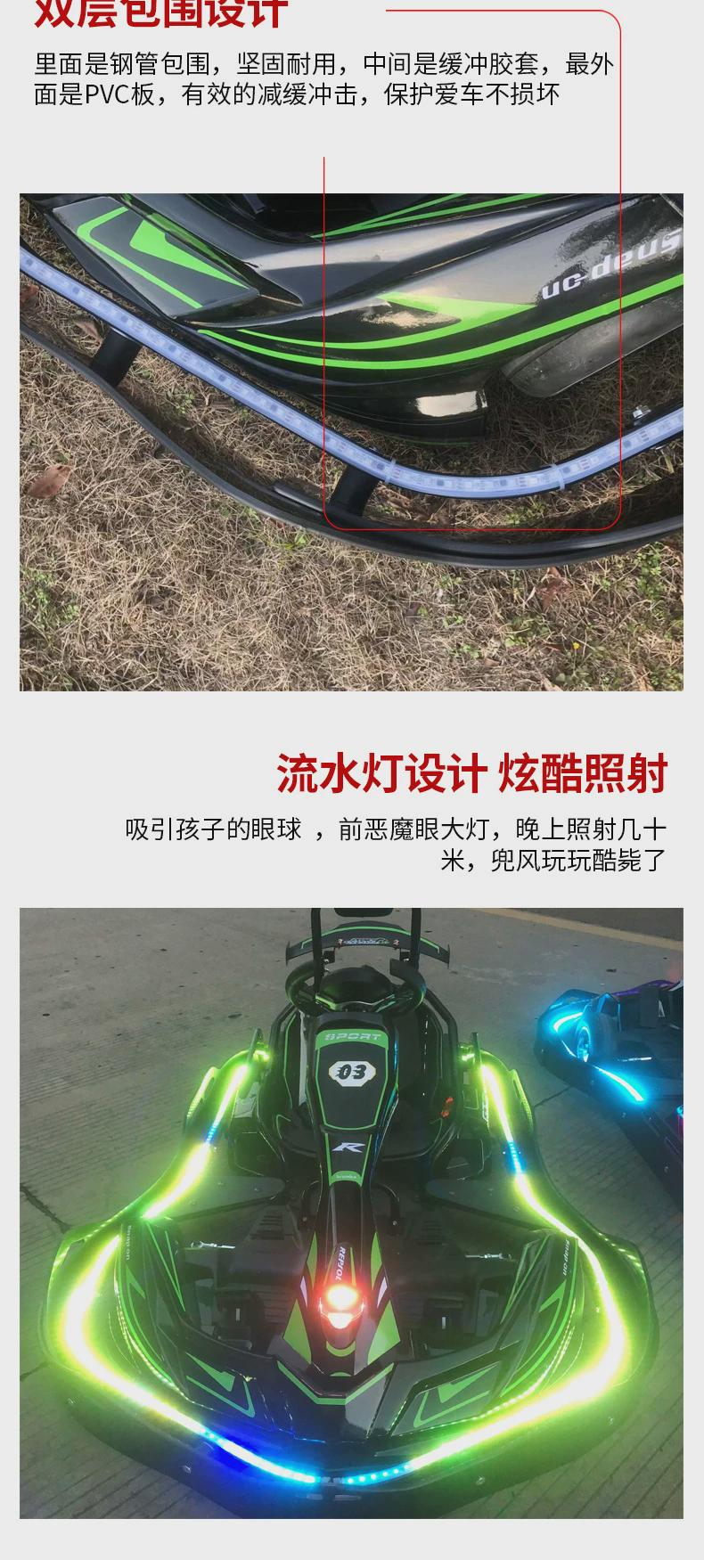 товар из китая 电动卡丁车商用卡丁车速度60迈带计时器一体款四轮赛车跑跑车