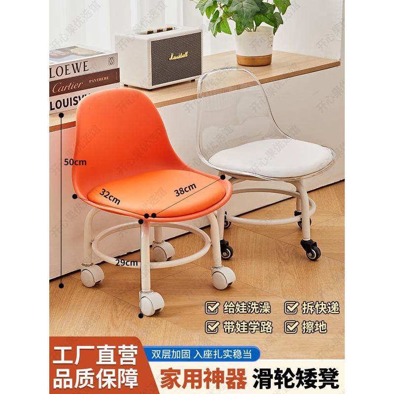 万向轮小凳子软座滑轮成人矮凳静音亚克力靠背椅子用客厅承重凳,住宅家具,万向轮凳,淘宝优惠券,粉丝福利购,淘宝优惠卷