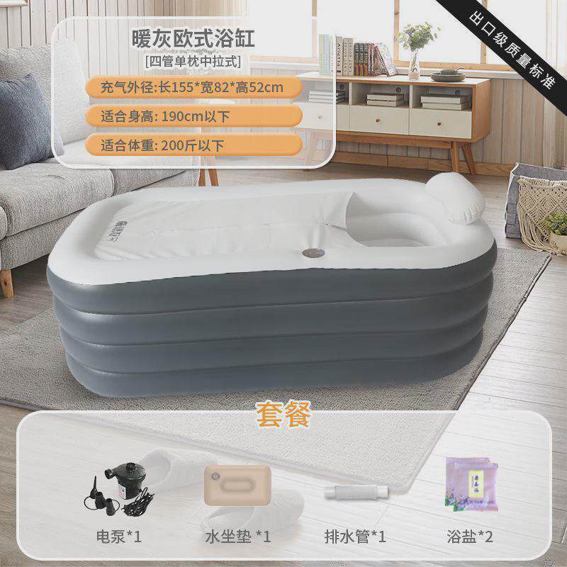 洗澡桶浴缸成人家用折叠泡澡桶全身充气成年人浴盆大人浴桶洗澡盆