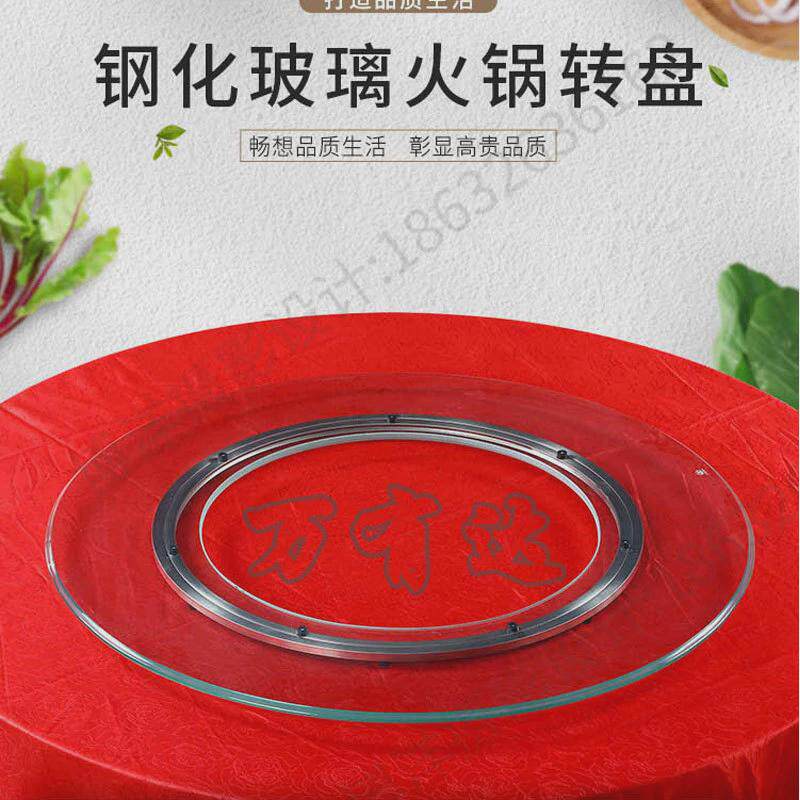 钢化玻璃火锅园圆桌子餐桌地锅鸡铁锅炖柴火灶开孔转盘旋空心