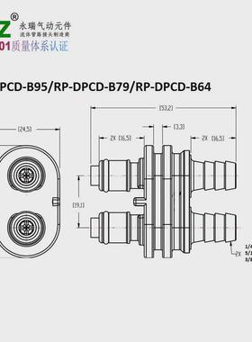 ncz|dpc系列宝塔塑料cpc快速接头双管快换dpcd170041700517006