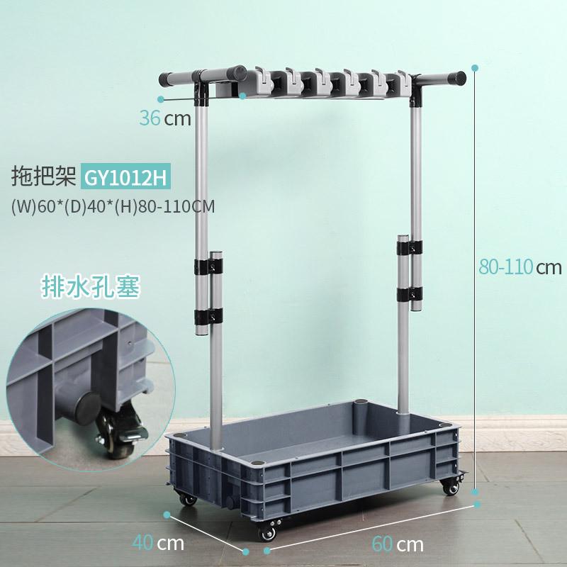 落地式拖把架子扫把工具架置物架可移动清洁收纳墩布整理架