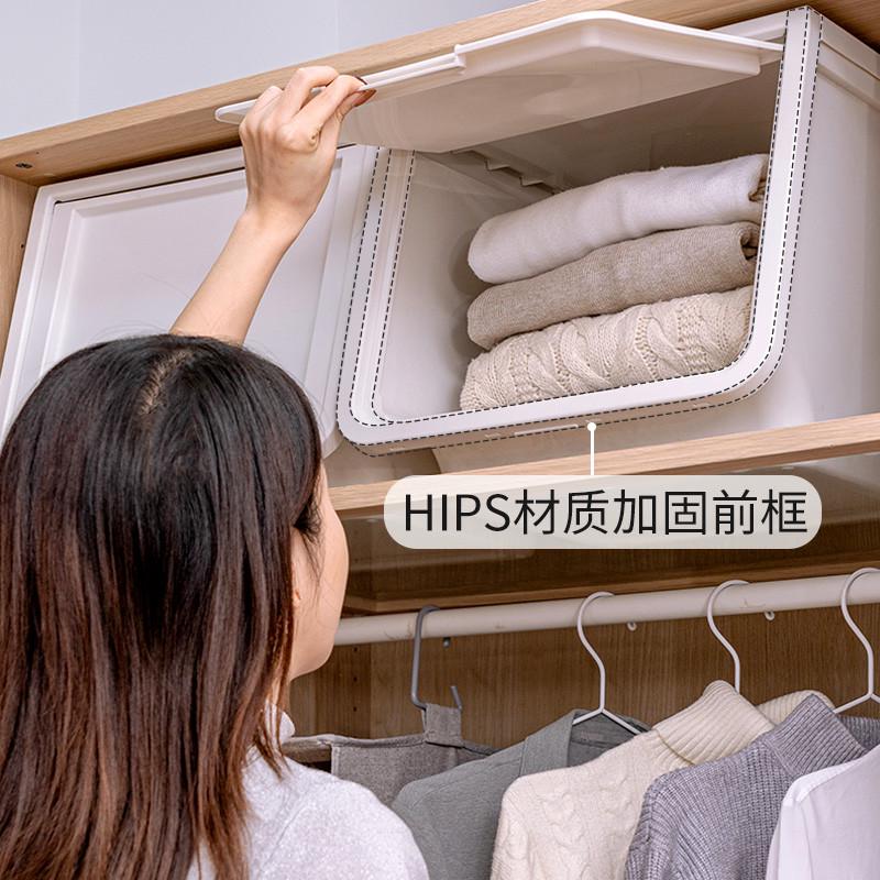 爱丽思家用塑料大号前开式翻盖收纳箱儿童玩具衣物整理箱侧开储物