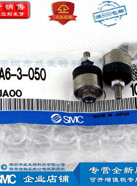 smcja6-3-050浮动接头/满额亚德客f-m3x050f标准型包邮