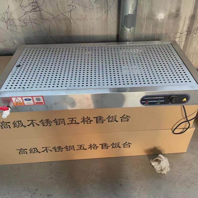 保温台商用加热台式浏阳蒸菜台小碗快餐保温台台包子熟食加热器菜