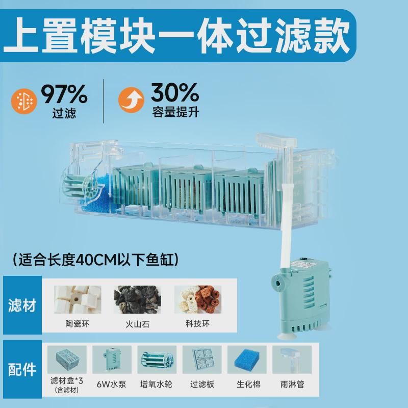 yee小鱼缸过滤器一体循环三合一水泵滴流盒鱼缸过滤制氧净水机器