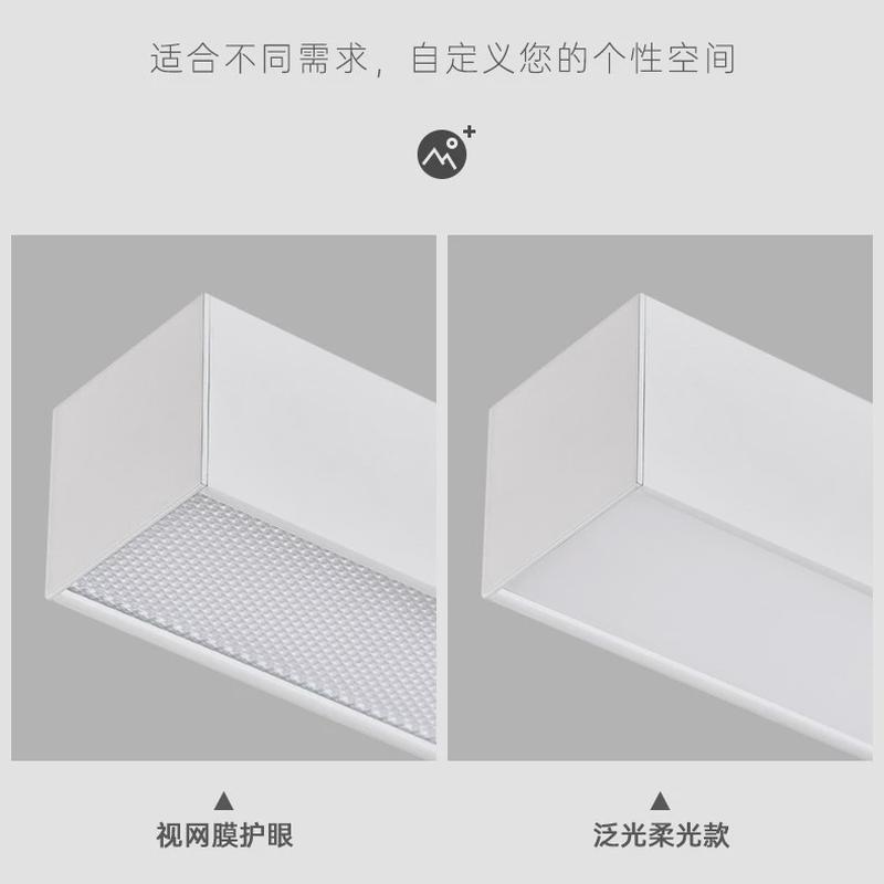 护眼办公室吊灯LED长条灯线条工程会议室吊线灯工作位办公室灯具