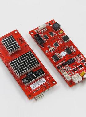 苏州电梯龙申外呼显示板s03ver1.2/1.3/1.4外呼板全新配件