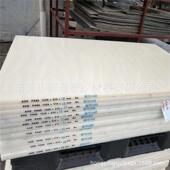 专业销售 进口尼龙板尼龙板66板尼龙4.6板mc尼龙pa1010尼龙板