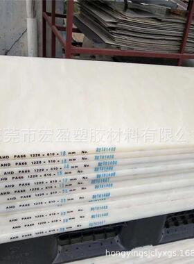 防静电尼龙板pa尼龙66板加玻纤尼龙板耐磨黑色尼龙板白色尼龙板