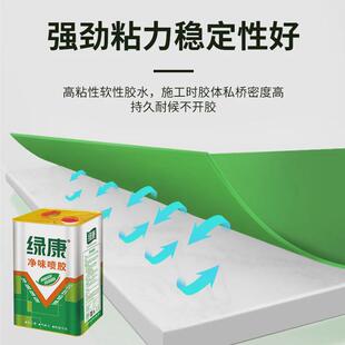 绿康喷胶海绵喷胶沙发喷胶箱包喷胶草坪胶地毯床垫喷胶净味喷胶