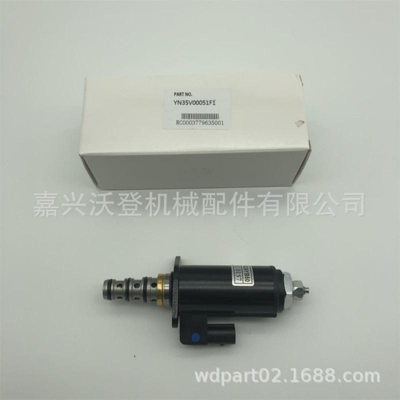 24V液压电磁阀YN35V00051F1用于纽荷兰E215B