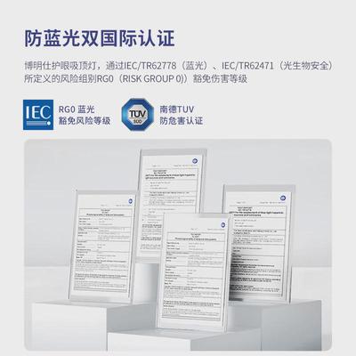 超薄全光谱护眼卧室灯无缝吸顶灯led防蓝光房间主灯客厅灯现代简