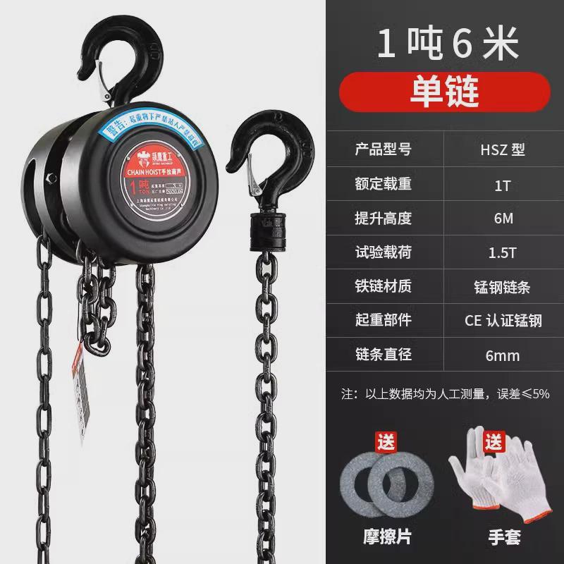 吊鹰手拉葫芦吊机手动小型1t2t3t5t颉葫芦1吨2吨3吨5吨起重倒链