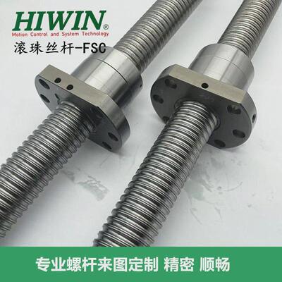 台湾上滚珠hiwin银螺杆r32-5k4-fsc转造级丝杆静音型3205螺母