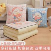 3ew12024新款 水晶抱枕被子两用绒汽车办公室靠枕沙发午休二合一毛