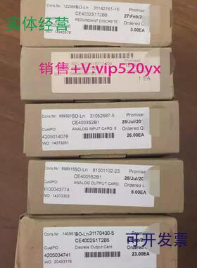 现货供应CE4003S2B1艾默生模块卡件