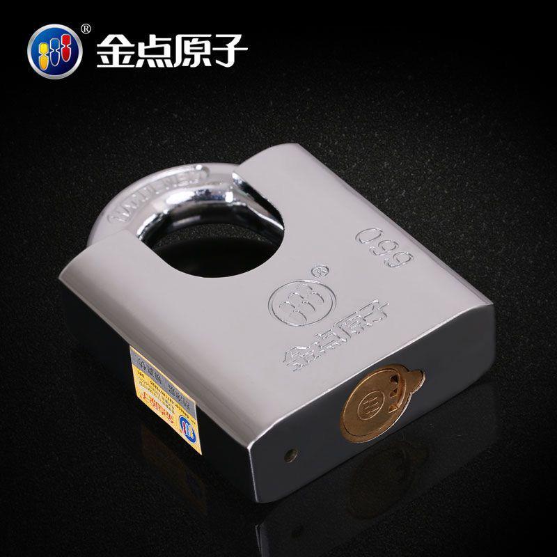 金点原子防盗门门超b级月牙锁具学校宿舍挂锁柜门锁挂锁