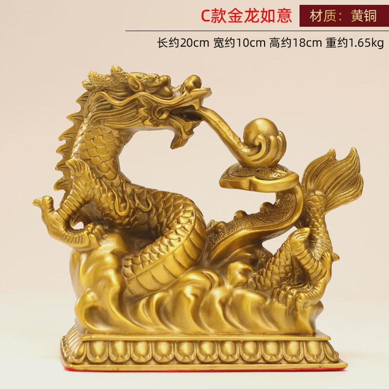 金龙聚宝金龙摆件黄铜送财龙献宝龙金龙福禄如意工艺品客厅铜摆饰