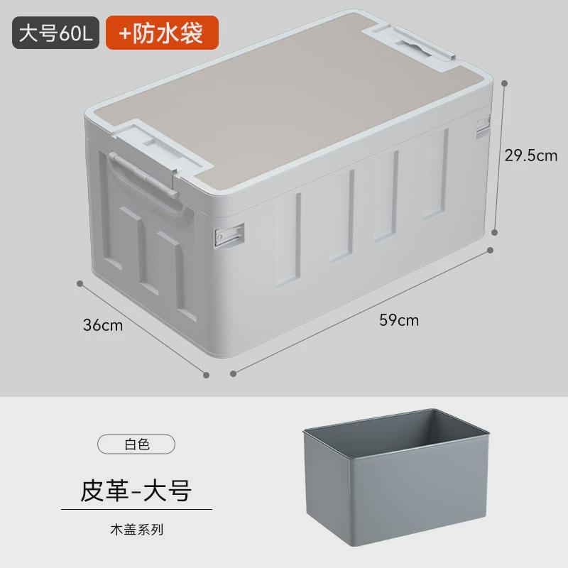 露营车载后备箱整理箱野营野餐露营箱子收纳箱用折叠户外收纳箱盒