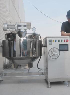 不锈钢电磁加热熬煮锅可倾式搅拌卤煮锅大型刮底刮壁蒸煮锅