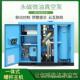 37KW250千瓦大型工业级永磁变频螺杆空压机 无油真空泵7.5