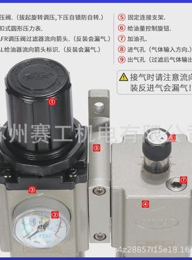 亚德客气动二联件调压过滤器油水分离器GAFC200-08/300-10/400-15