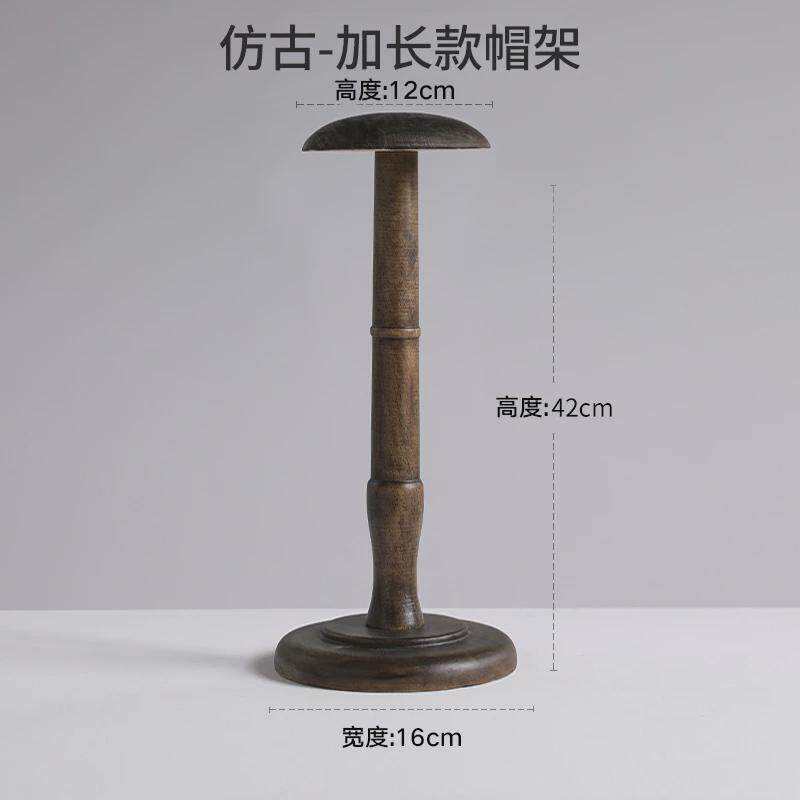 仿古实木帽托内撑挂放帽子的摆件架子服装店陈列装饰道具展示帽拖