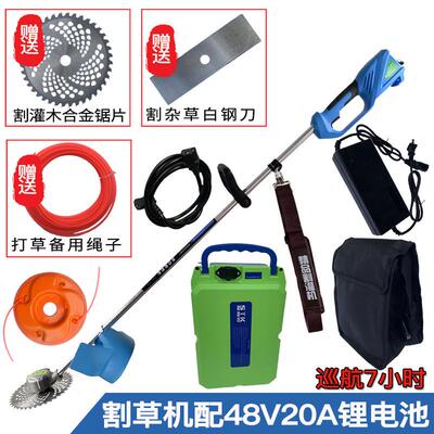 斯特克充电式电动割草机无开荒家用打草机园林除草机刷多功能