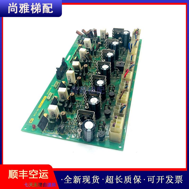 东芝电梯CV60驱动板BCU-2N/UCE6-13B3变频器2N1M3237-B/现货/秒发