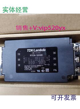 现货供应RTEN-5030DTDK-LAMBDA三相滤波器全新现货直拍