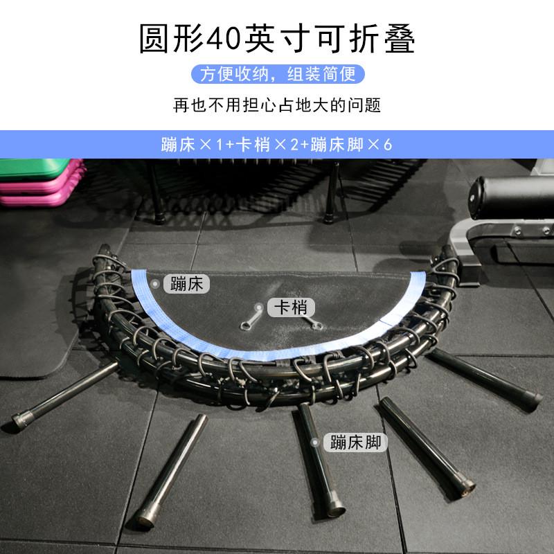 力惠蹦蹦床成人健身家用健身房蹦床室内健身宝宝娱乐跳跳床
