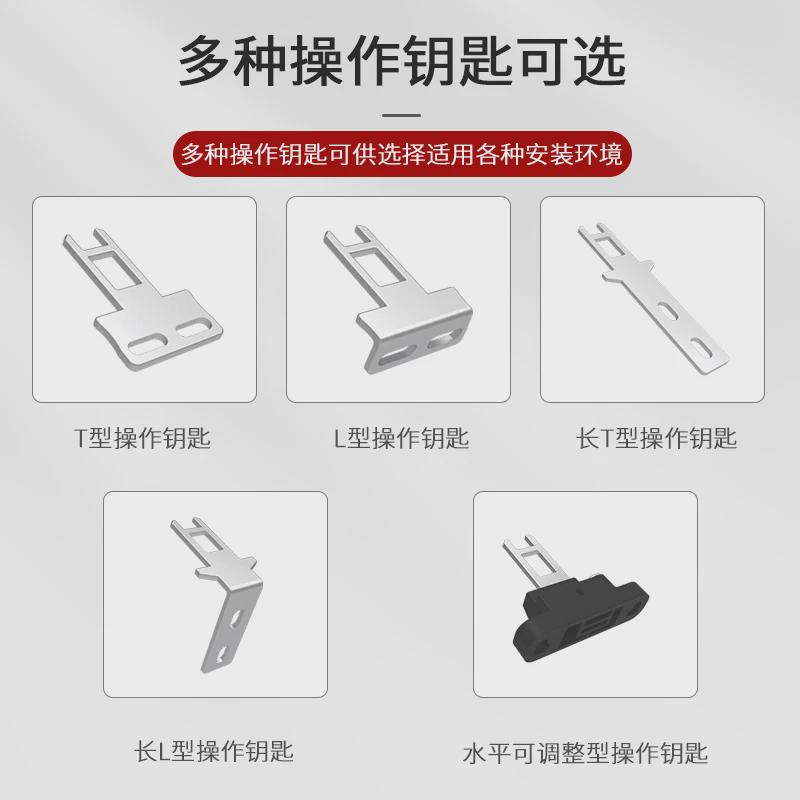 意普ssm11安全门开关epm-c0bepm-c0lepm-c0r电磁开关锁扣