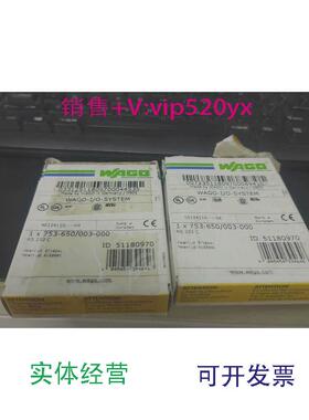 现货供应全新万可WAGO753-650/003-000议价