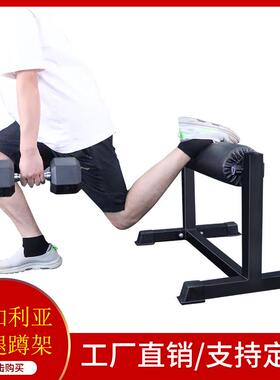 保加利亚分腿深蹲架 Bulgarian squats 可调节综合训练架健身器材