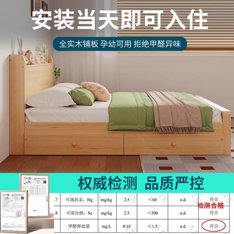 实木床现代简约家用主卧1.8米双人床经济型出租房用1.5米单人床架