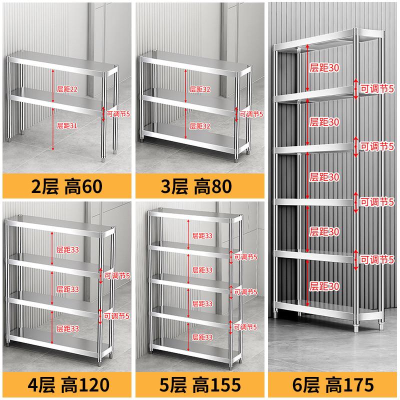 窄柜家用极窄置物架夹缝20公分厨房台面宽超窄25cm不锈钢收纳小架图片